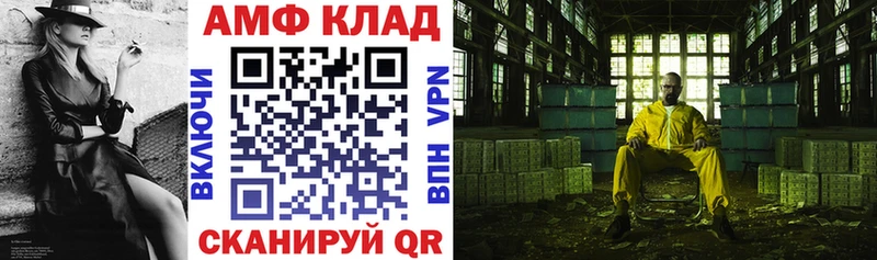 АМФ VHQ это какой сайт Томилино
