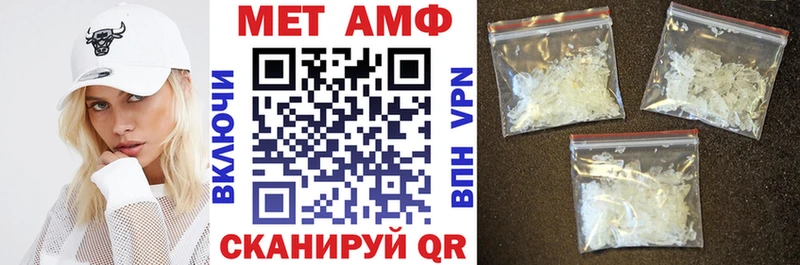 АМФЕТАМИН Розовый Томилино