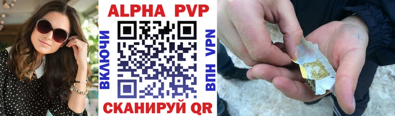 что такое наркотик  Томилино  гидра зеркало  Alfa_PVP крисы CK 