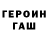 Амфетамин Розовый Ksunya Kybashich