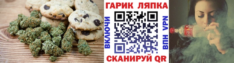 Cannafood марихуана  Томилино 