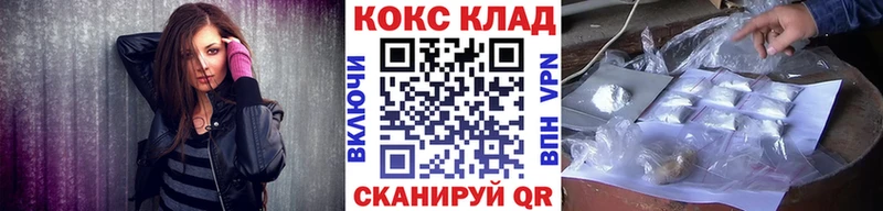COCAIN 98%  Томилино 