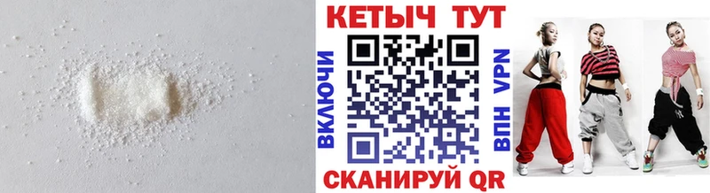 как найти Томилино Кетамин VHQ