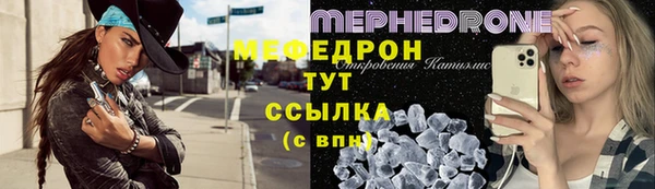 мефедрон мука Абдулино