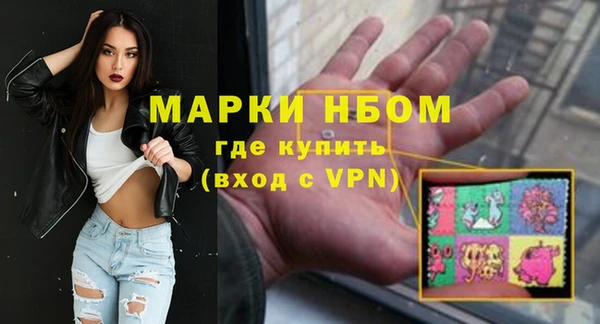 spice Абаза