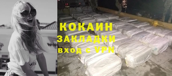 ALPHA PVP Абинск
