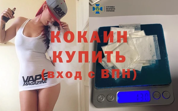 ALPHA PVP Абинск