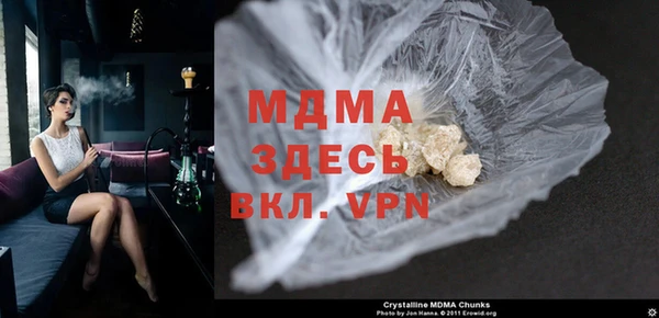 мефедрон мука Абдулино