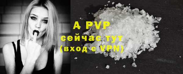 Альфа ПВП Навашино