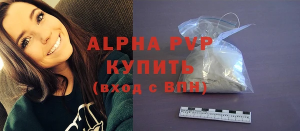 spice Абаза