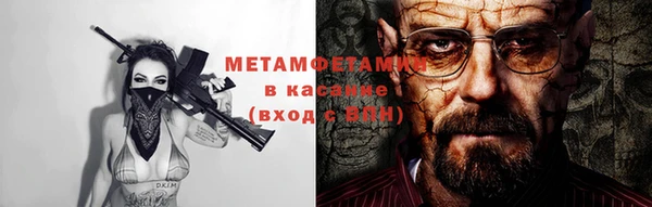 сатива Алексеевка