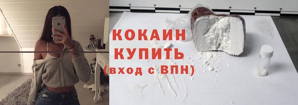 ALPHA PVP Абинск