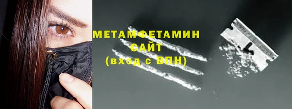 герыч Надым