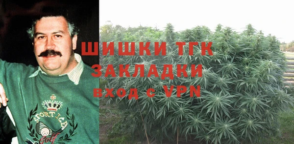герыч Наволоки
