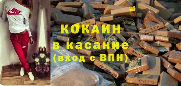 мефедрон мука Абдулино
