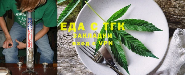 герыч Надым