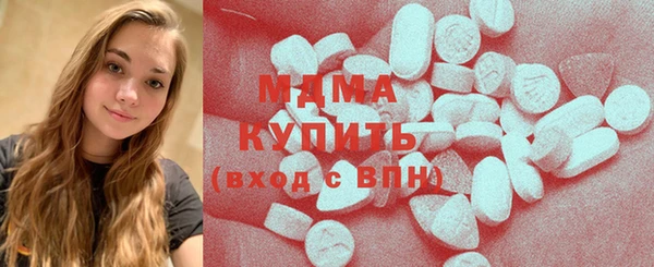 мефедрон мука Абдулино