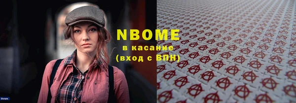 ALPHA PVP Абинск
