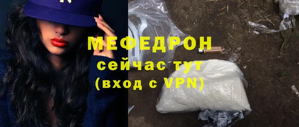 spice Абаза