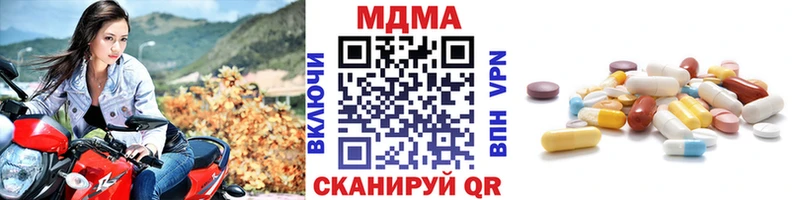 МДМА молли  Томилино 