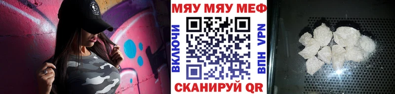 Меф 4 MMC  магазин продажи   Томилино 