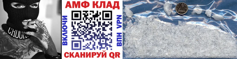 Первитин винт наркошоп Томилино