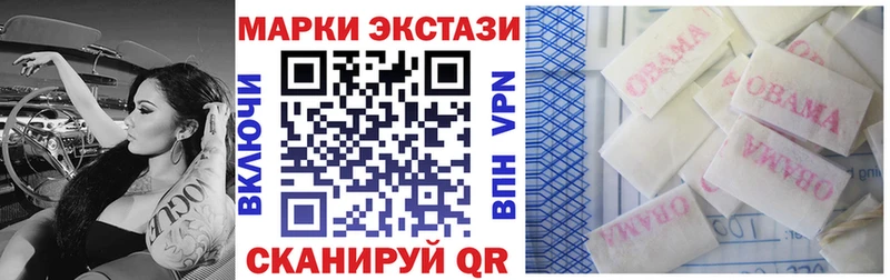 Наркотические марки 1500мкг  ссылка на мегу tor  Томилино 